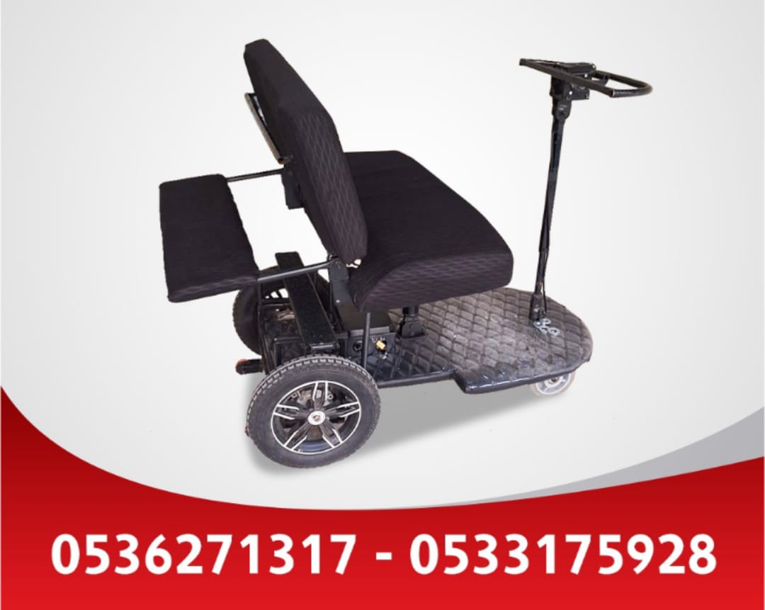 حجز عربة الطواف